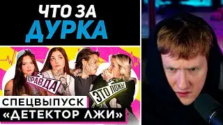 DK СМОТРИТ 