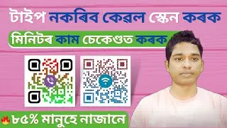 How To Make Qr Codes With The Best Qr Code Generator Website!