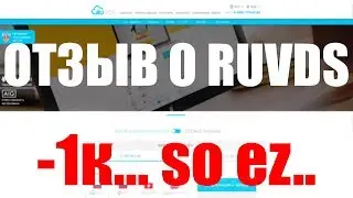 Наебочка от ruvds. (Отзыв о сайте ruvds)