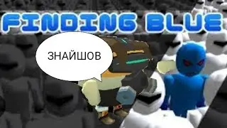 Finding blue проходження|3 частина|