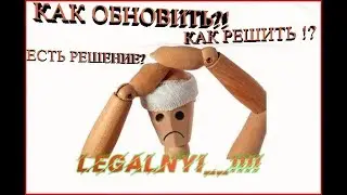ПОМОЩЬ В ОБНОВЛЕНИИ ТВОЕГО КОМПЬЮТЕРА_ЛУЧШАЯ БЕСПЛАТНАЯ ПРОГРАММА