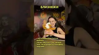 #квест #квесткімната #харків #знакизодіаку