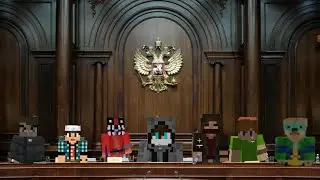СУД МОКРОГО ВАНТУЗА И СЛАВЫ КОРБИ!