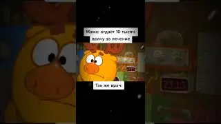 смешарики борислов