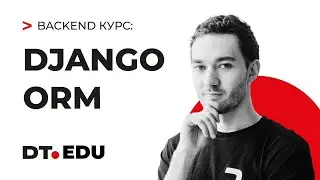 6  Курс по Backend на Python  ⧸ Django ORM