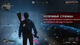Evil Dead: The Game - первый взгляд на игру. Обучение и 1 игра.