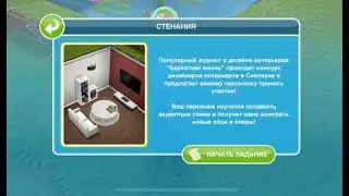 Квест 