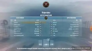 World of Tanks мобильные танки наказываю  1против 5 жесть!!!