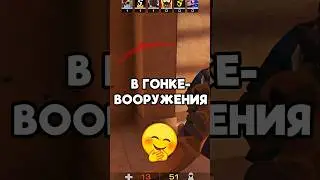 🤔 ЧТО БУДЕТ ЕСЛИ... В STANDOFF 2?!