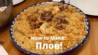 How to make Uzbek Plov  I Плов на карантиновые будни