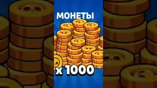 новый бравл пасс 