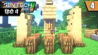 SevTech Ages #4 - Dhol Nagade, Totem & Tribal Magic on Cow - Minecraft Java | in Hindi