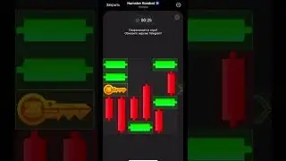 Как пройти Мини-игру в Hamster Kombat 21 - 22 июля? Получаем ключ в хомяках!