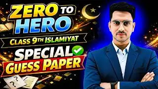 9th Islamiyat Guess Paper For Board Exams 2026 | Class 9th Most Important Topics | Soch Badlo By MAK