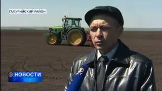 АГРАРИИ ГАФУРИЙСКОГО РАЙОНА БЬЮТ РЕКОРДЫ В СКРОСТИ СЕВА