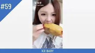 ПОЕДАНИЕ МОЛОЧНОГО ЛЬДА - АСМР. #59 ASMR (Frozen Milk Eating)