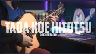 Anyone Know this song ? TADA KOE HITOTSU | Fingerstyle Guitar [TAB]