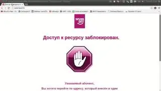 Обход блокировок людей от сайтов по DNS