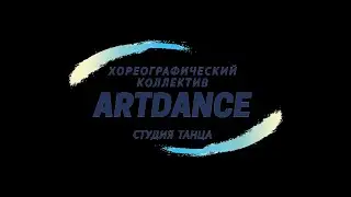 Творческий проект 