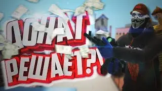Проверка/ Контра сити 2018
