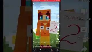 Переозвучка Песни про сигму ( Автор 