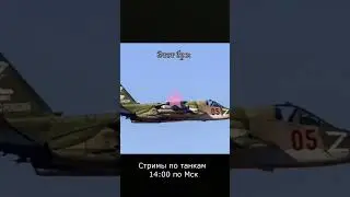 Грачи #warthunder #war #thunder #тундра #вартандер #танки #shorts