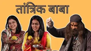 Chalak padosan | baba ka prasad #comedy #jayaentertainment #viralvideo