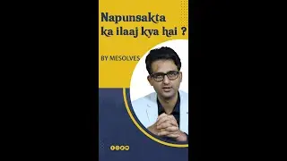Napunsakta ka ilaaj kya hai? Erectile dysfunction ka treatment kya hai? | 