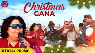 Christmas Gana Song - Official Promo | Harathi Ganesh