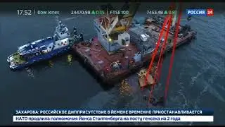 РЫБОЛОВЕЦКОЕ СУДНО «МОННИ», ПОДНЯТОЕ СО ДНА ФИНСКОГО ЗАЛИВА, БУКСИРУЮТ В УСТЬ-ЛУГУ