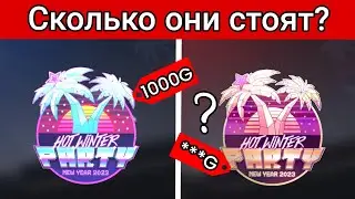 Сколько будут стоить НАКЛЕЙКИ из пасса 
