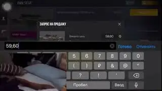 TOOK AWP