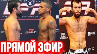 ПРЯМОЙ ЭФИР БОЙ АЗАМ ГАФУРОВ