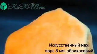 Абрикос 21Б1 видеообложка