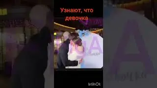 Гендер-пати, бессмысленное и беспощадное... #figureskating #фигурноекатание