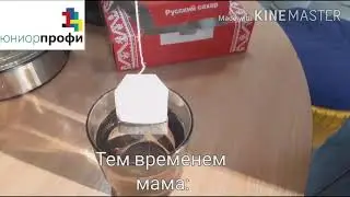 Мама и школа