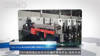 Nanjing Tengda Machinery Co.,Ltd