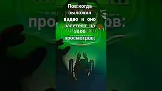 топ мем 
