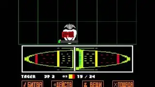 Стрим по UnderTale