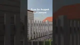 если бы скул бой был умным: #schoolboy #schoolboyrunaway