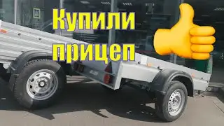 VLOG /КУПИЛИ ПРИЦЕП/ МУЖ СДЕЛАЛ МОЙ ДЕНЬ/ 21 апреля 2021