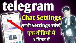 telegram chat settings in Hindi |telegram ki sabhi settings|technology feature| shahnawajEducation