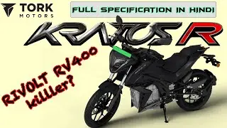 Tork Kratos Electric Bike | Rivolt Rv400 Killer? | Full Specification In Hindi | Ev News Hindi 2021