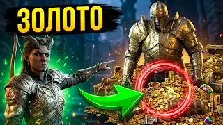 Золото сборщика дани - Baldur's Gate 3