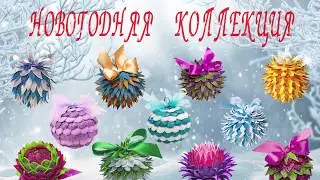Набор для творчества «Новогодний шар» из фоамирана