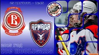 Витязь, г.Чехов vs Армада, г.Одинцово