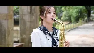 帰らない時間【アルトサックス】