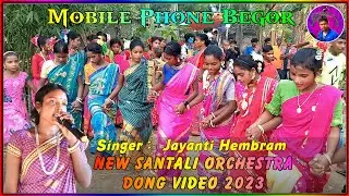 Mobile Phone Begor//Jayanti Hembram//New Santali Orchestra Dong Video 2023//Susanta Music Studio