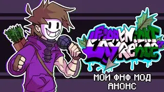 Friday Night Funkin' | Friday Night Layrence (FNF MOD DEMO) | АНОНС ТРЕЙЛЕР