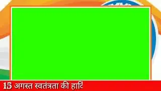 no copyright free background HAPPY INDEPENDENCE DAY green screen video